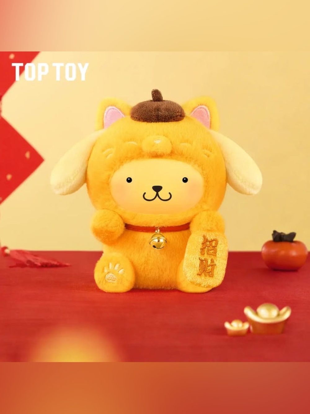 🆕 Pompompurin Plush Keychain from the TOP TOY Sanrio Lucky Cat Series